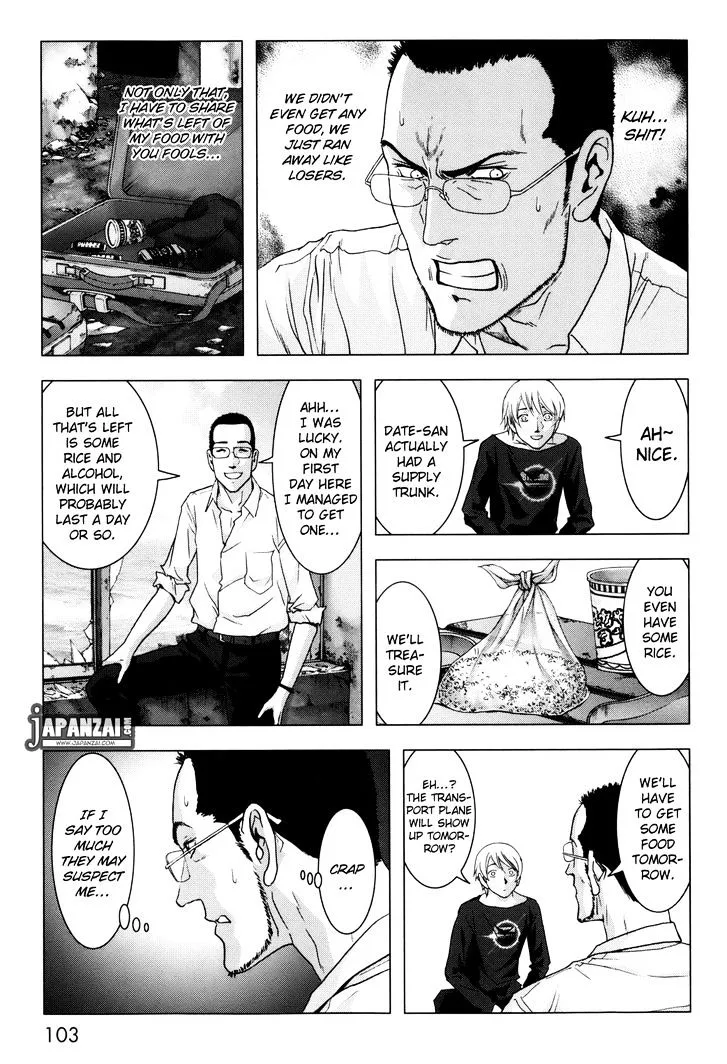 Btooom! - Page 3