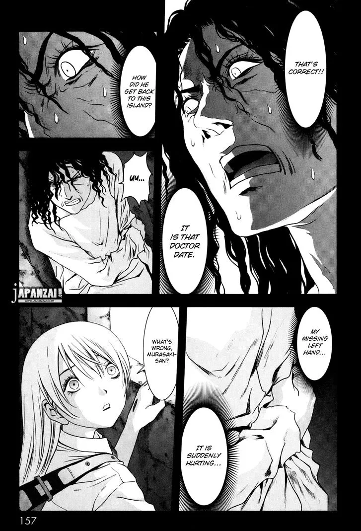 Btooom! - Page 11