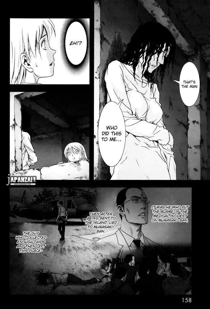 Btooom! - Page 12