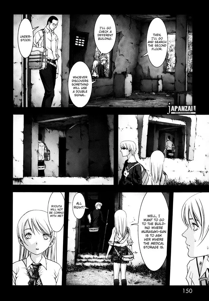 Btooom! - Page 4