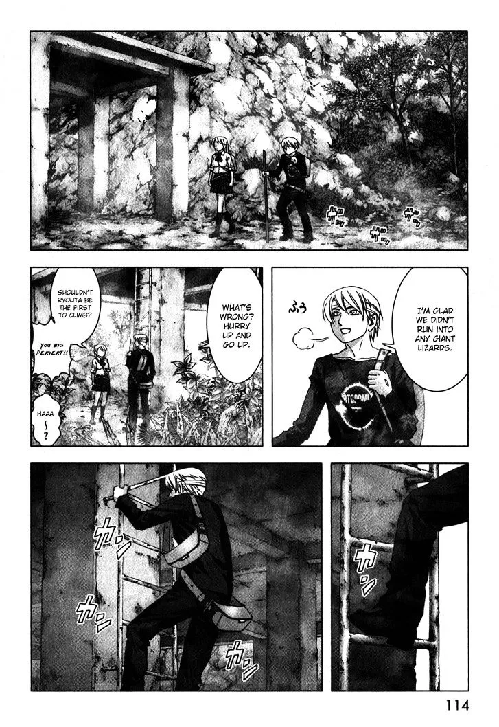 Btooom! - Page 16