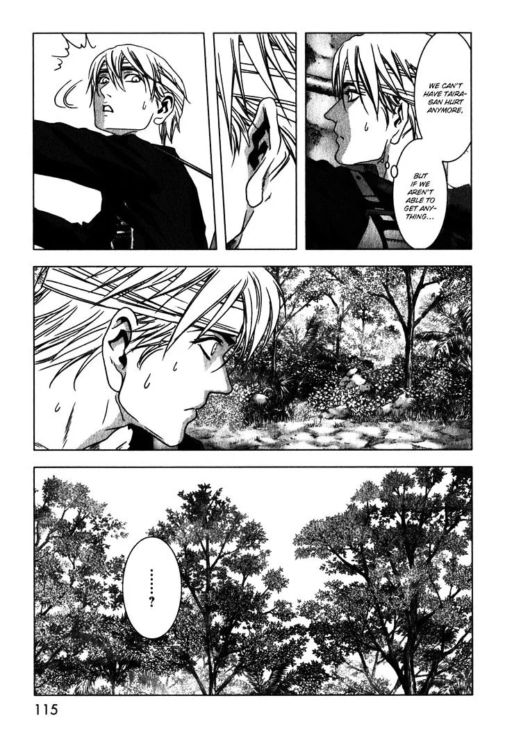 Btooom! - Page 17