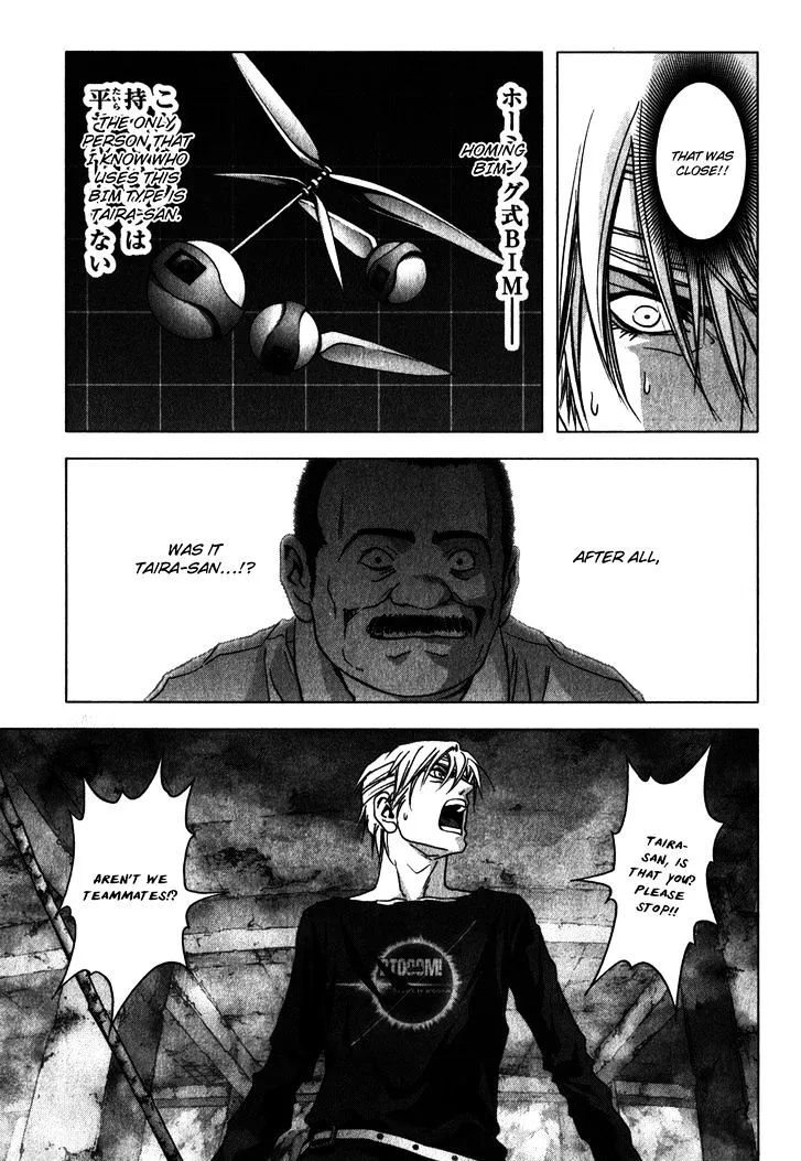 Btooom! - Page 27