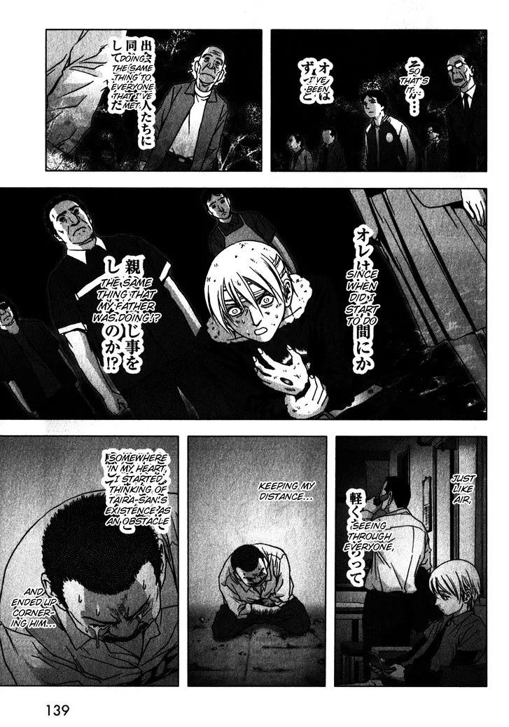 Btooom! - Page 41