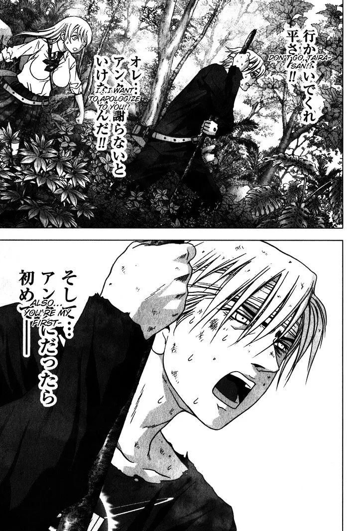 Btooom! - Page 27