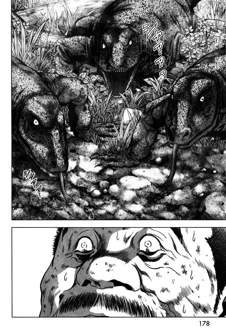 Btooom! - Page 30