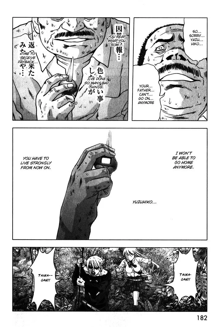 Btooom! - Page 34