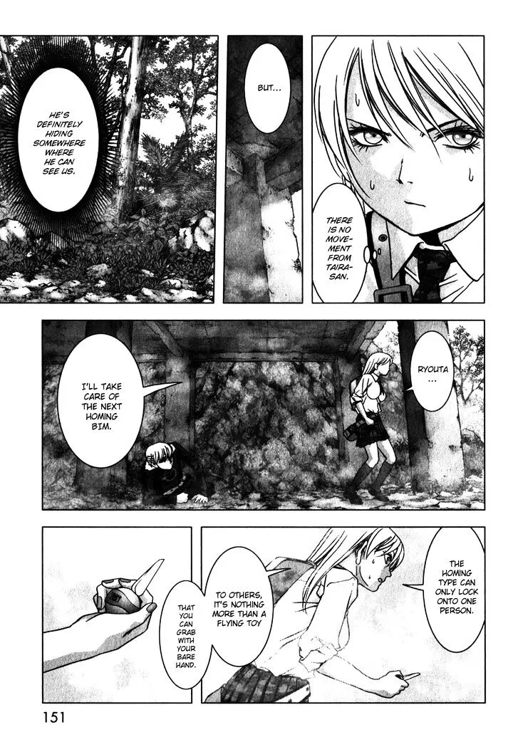 Btooom! - Page 4