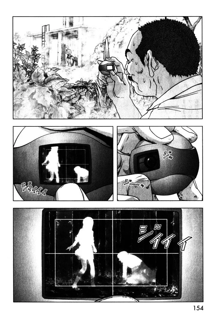 Btooom! - Page 7