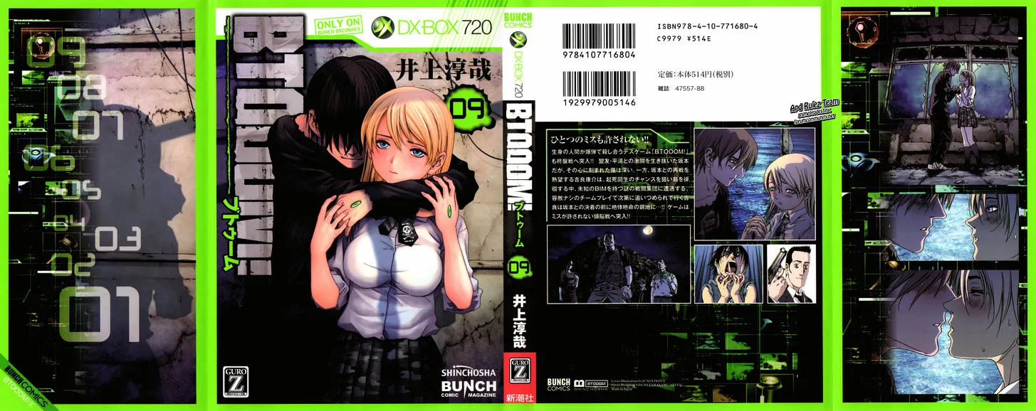 Btooom! - Page 1