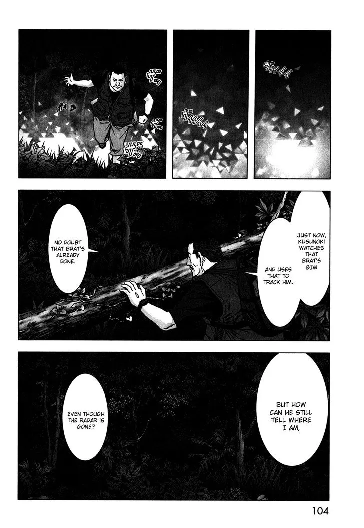 Btooom! - Page 3