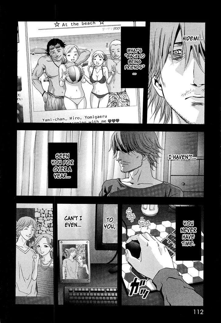 Btooom! - Page 14