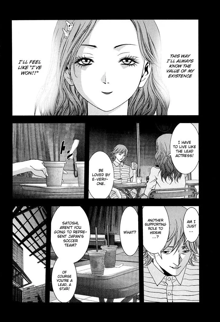 Btooom! - Page 6