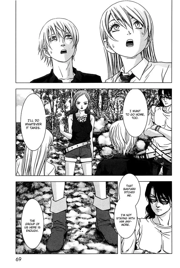 Btooom! - Page 15