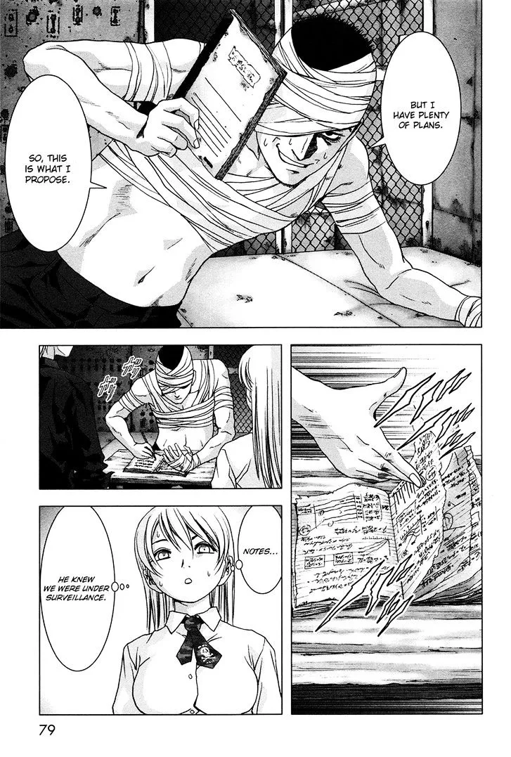 Btooom! - Page 25