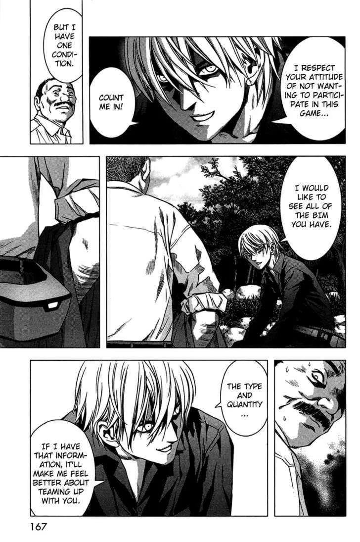 Btooom! - Page 7