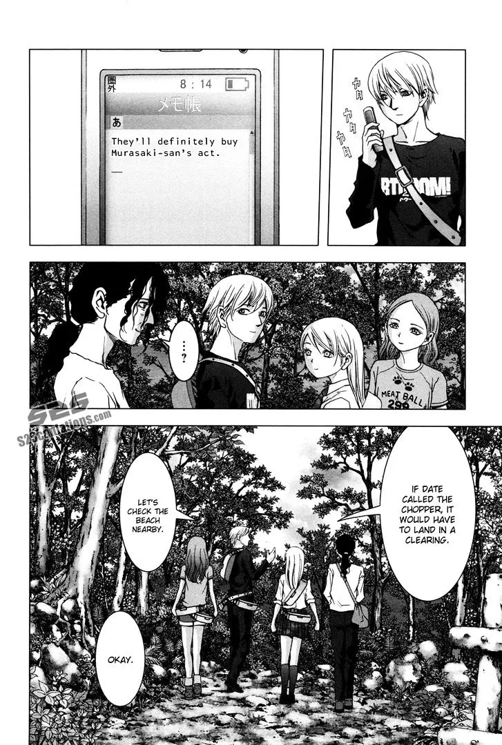 Btooom! - Page 16