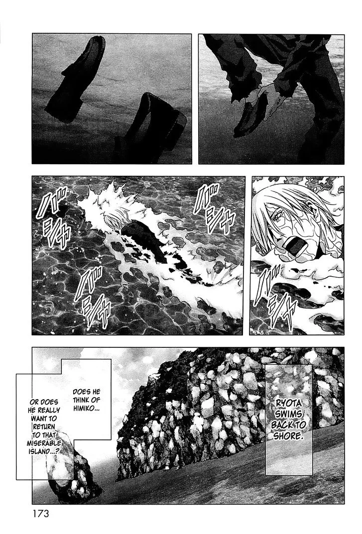 Btooom! - Page 26