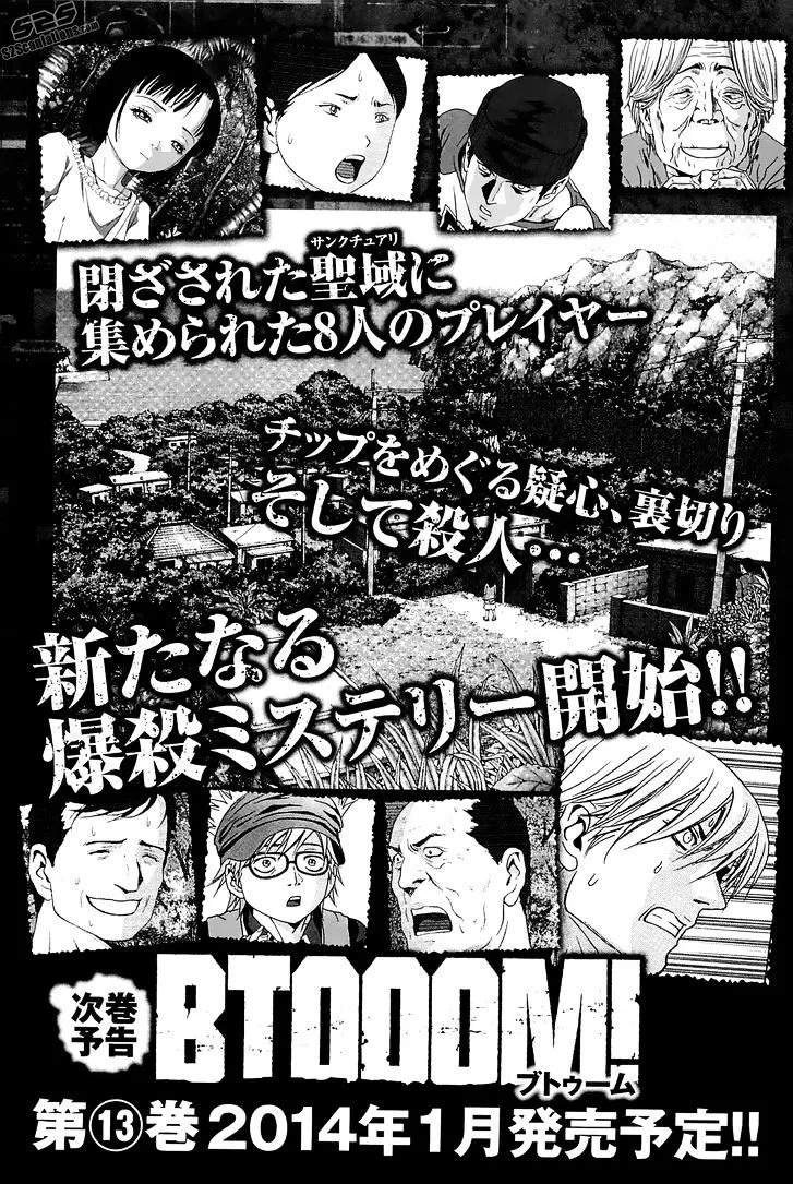 Btooom! - Page 45