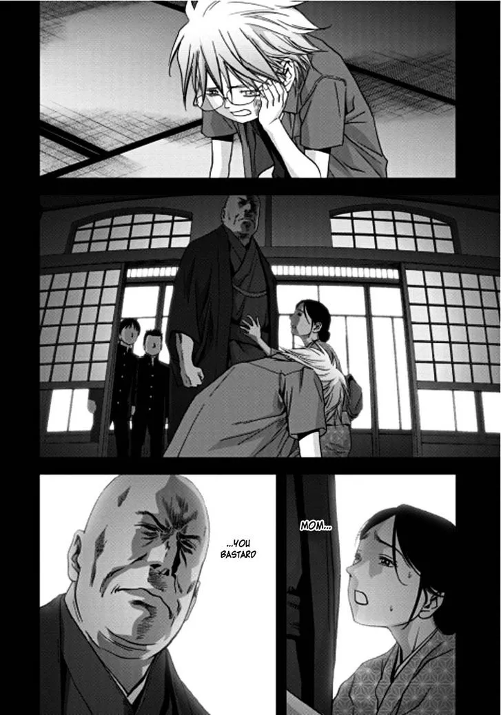 Btooom! - Page 34