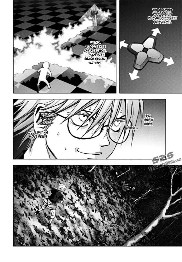 Btooom! - Page 7