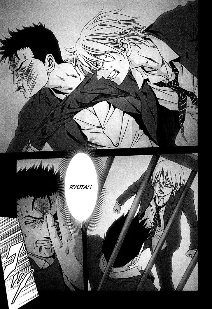 Btooom! - Page 27