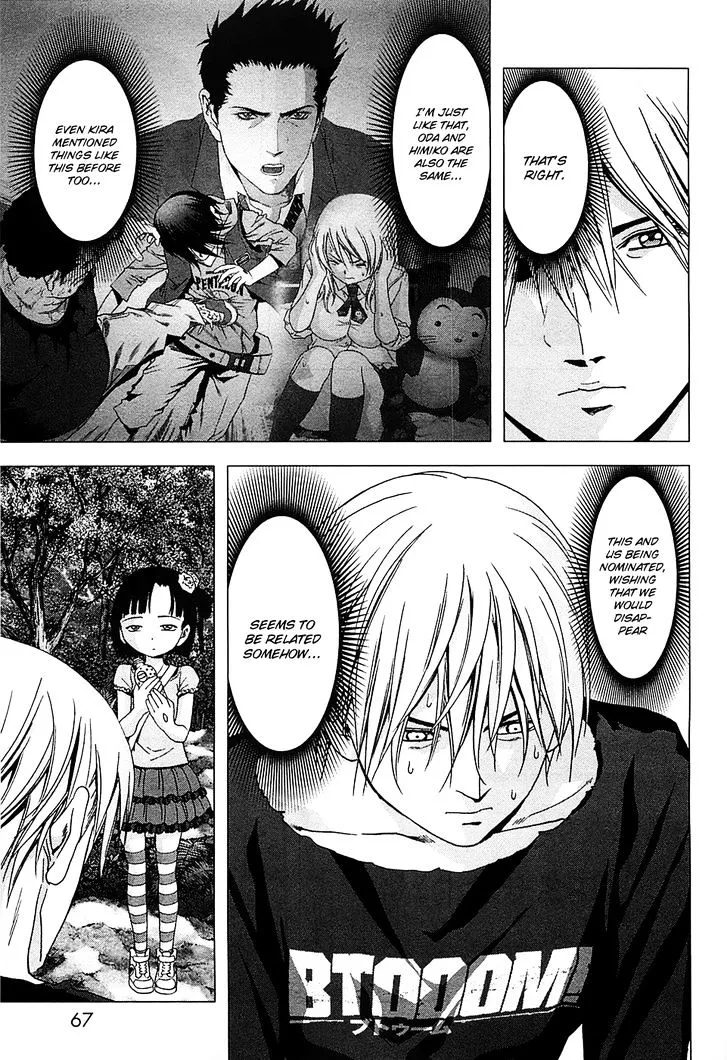 Btooom! - Page 15