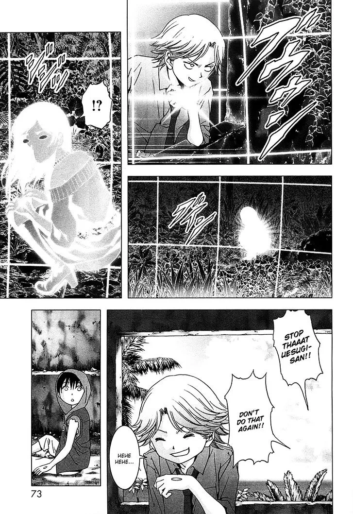 Btooom! - Page 21