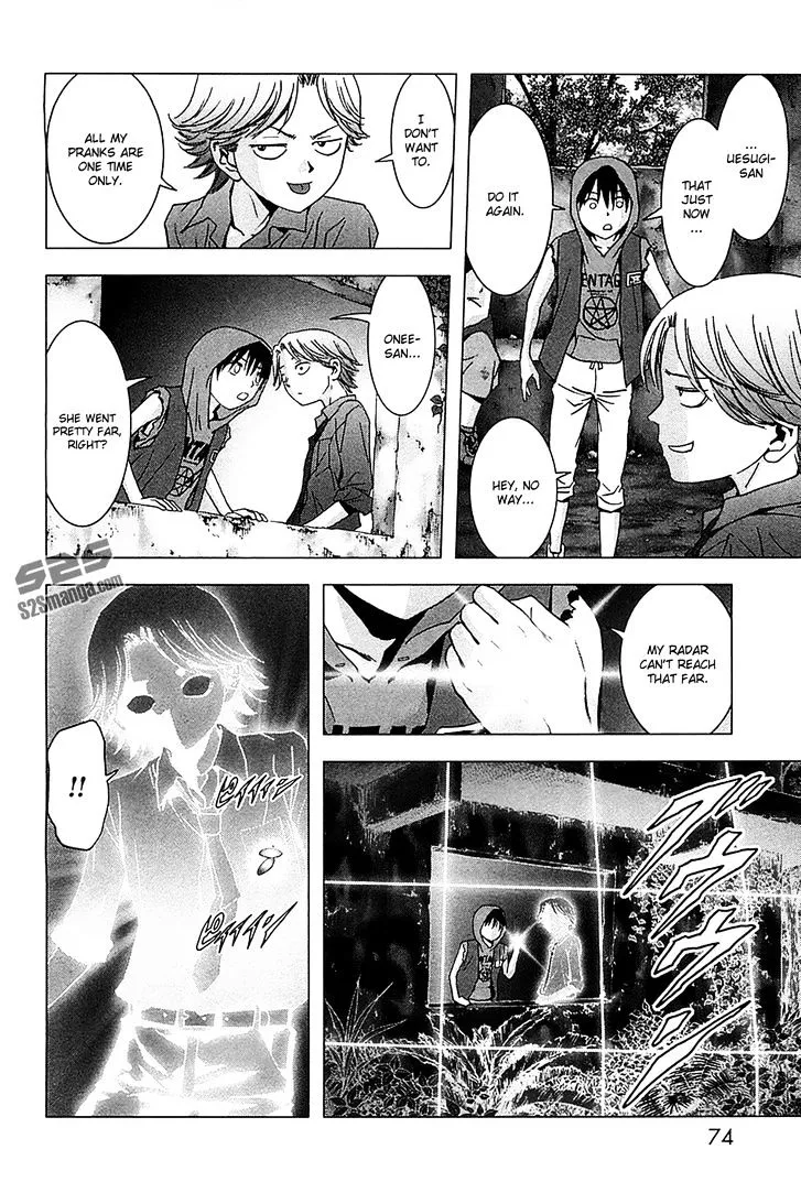 Btooom! - Page 22