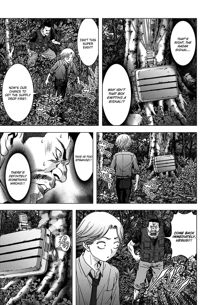 Btooom! - Page 7