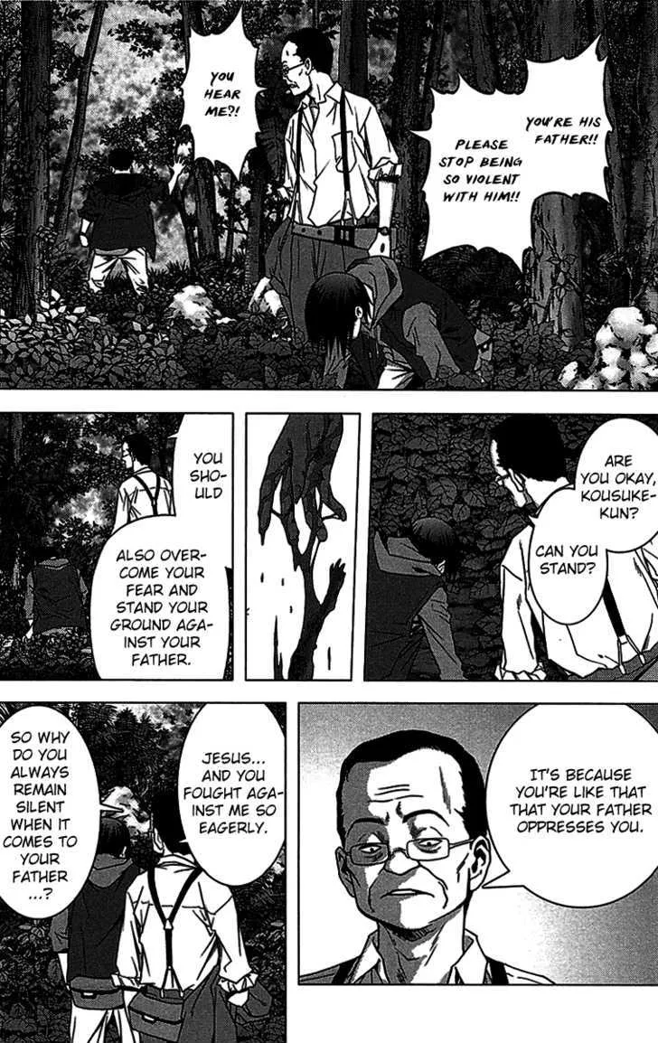 Btooom! - Page 2