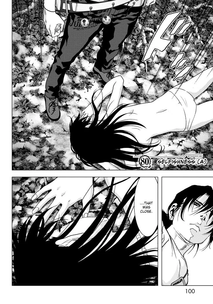 Btooom! - Page 1