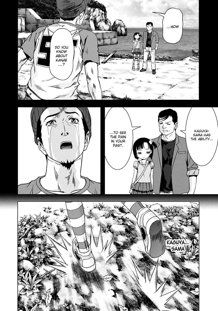 Btooom! - Page 22