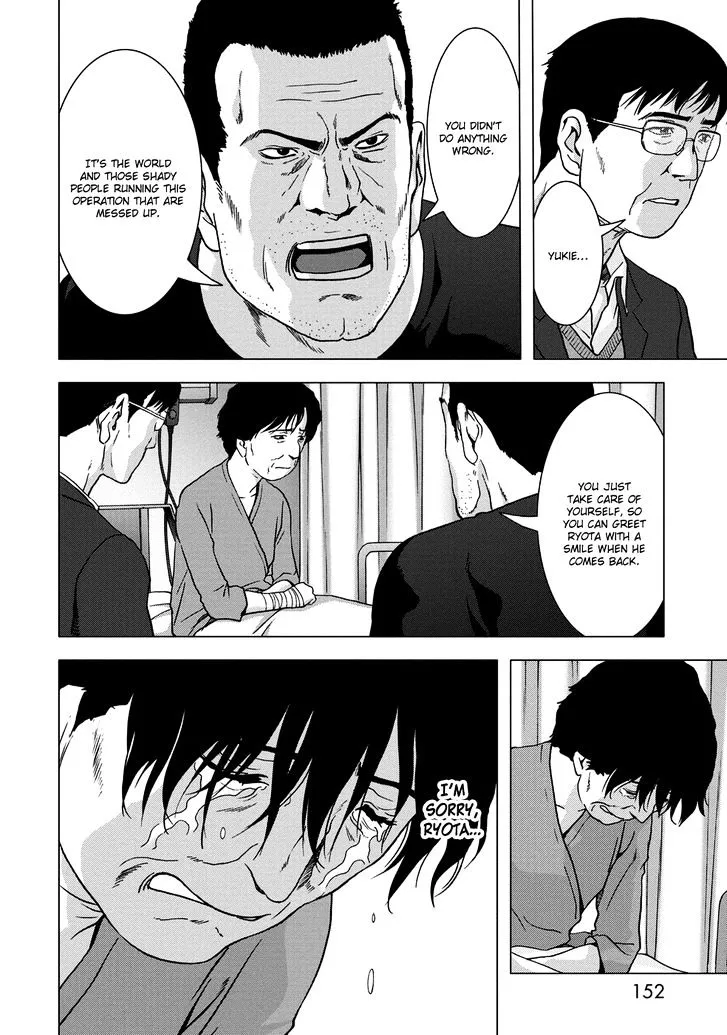 Btooom! - Page 6