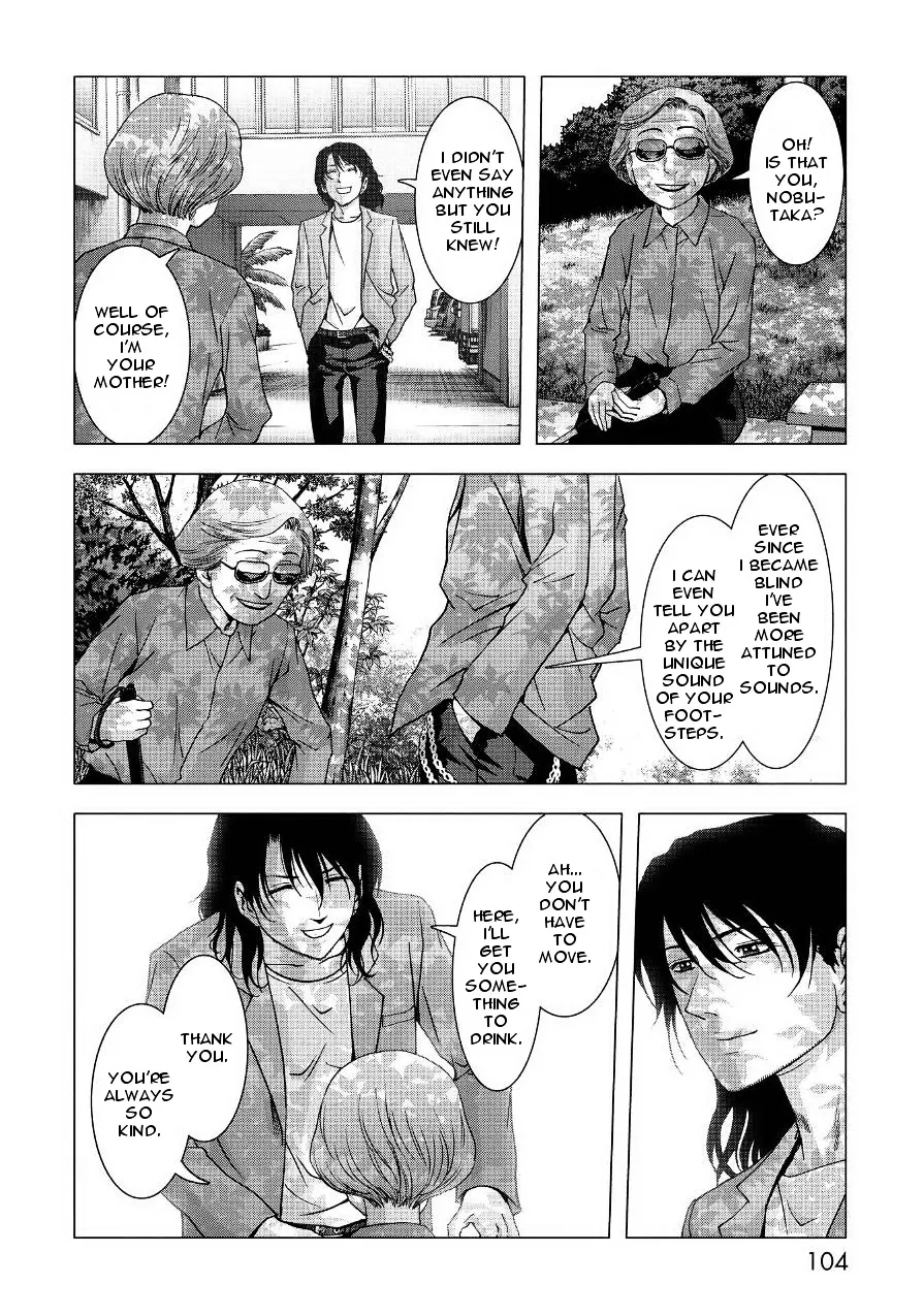 Btooom! - Page 3