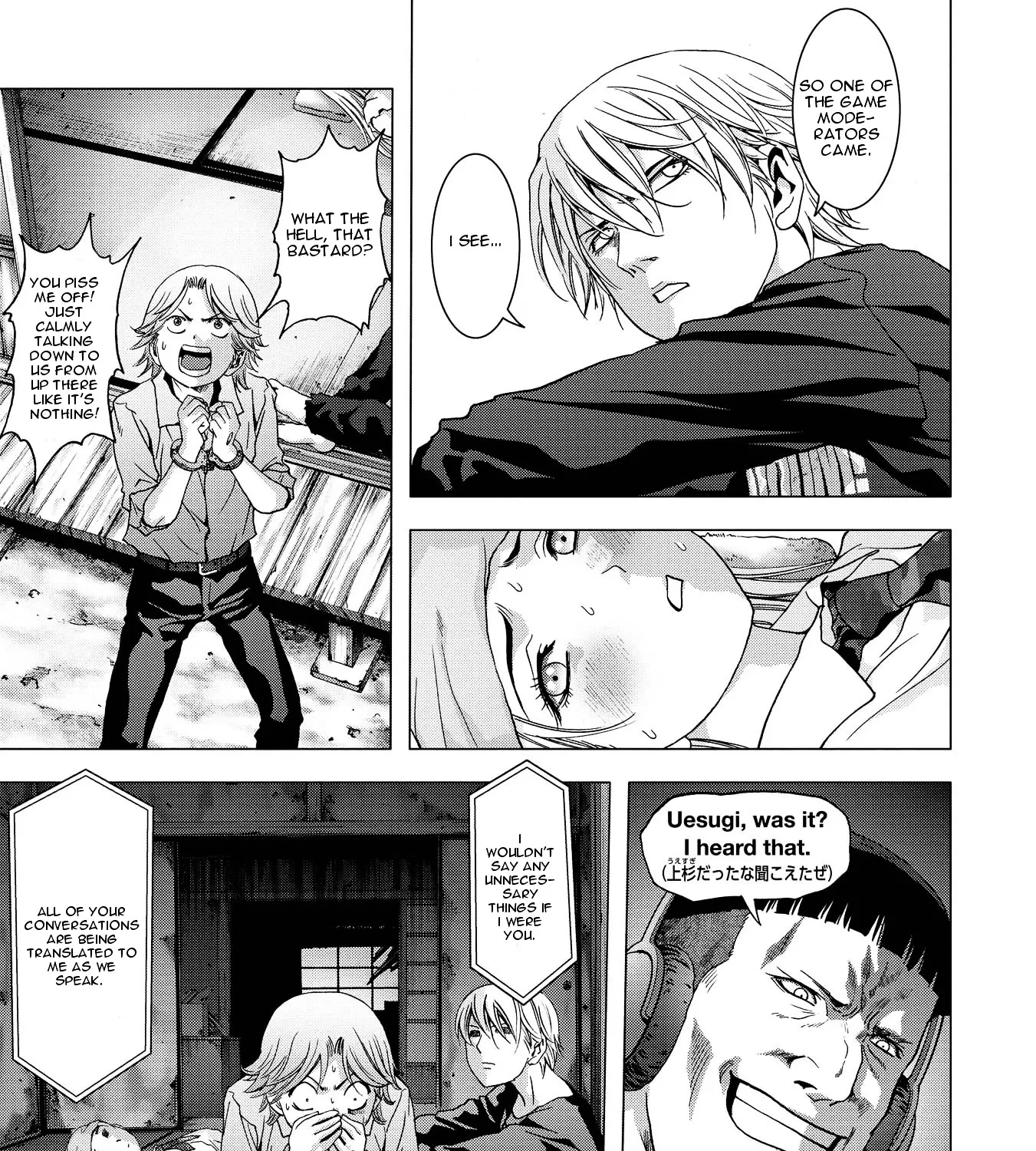 Btooom! - Page 48