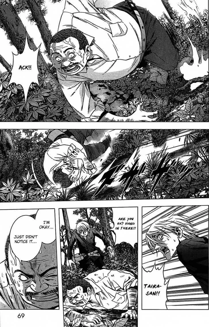 Btooom! - Page 19