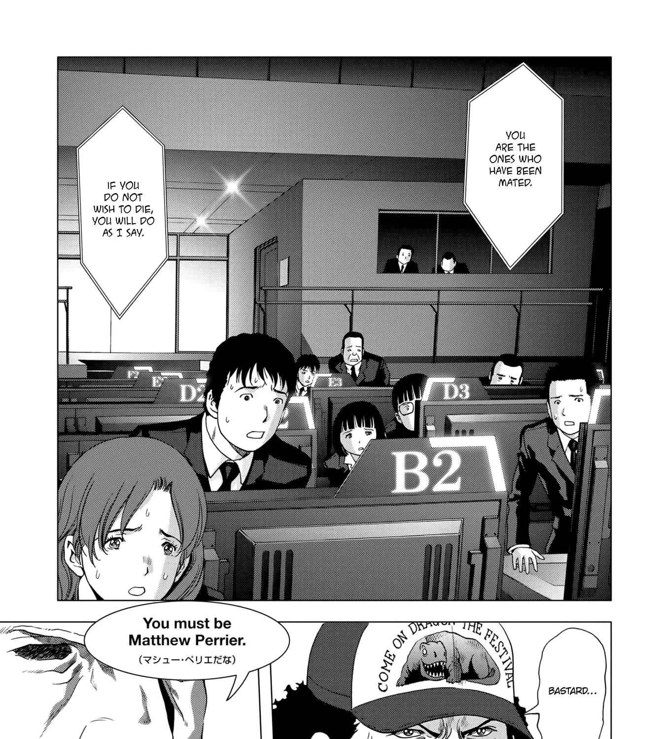 Btooom! - Page 80