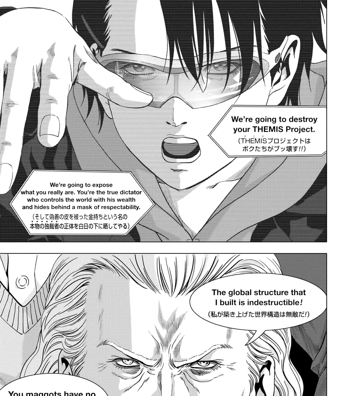 Btooom! - Page 84