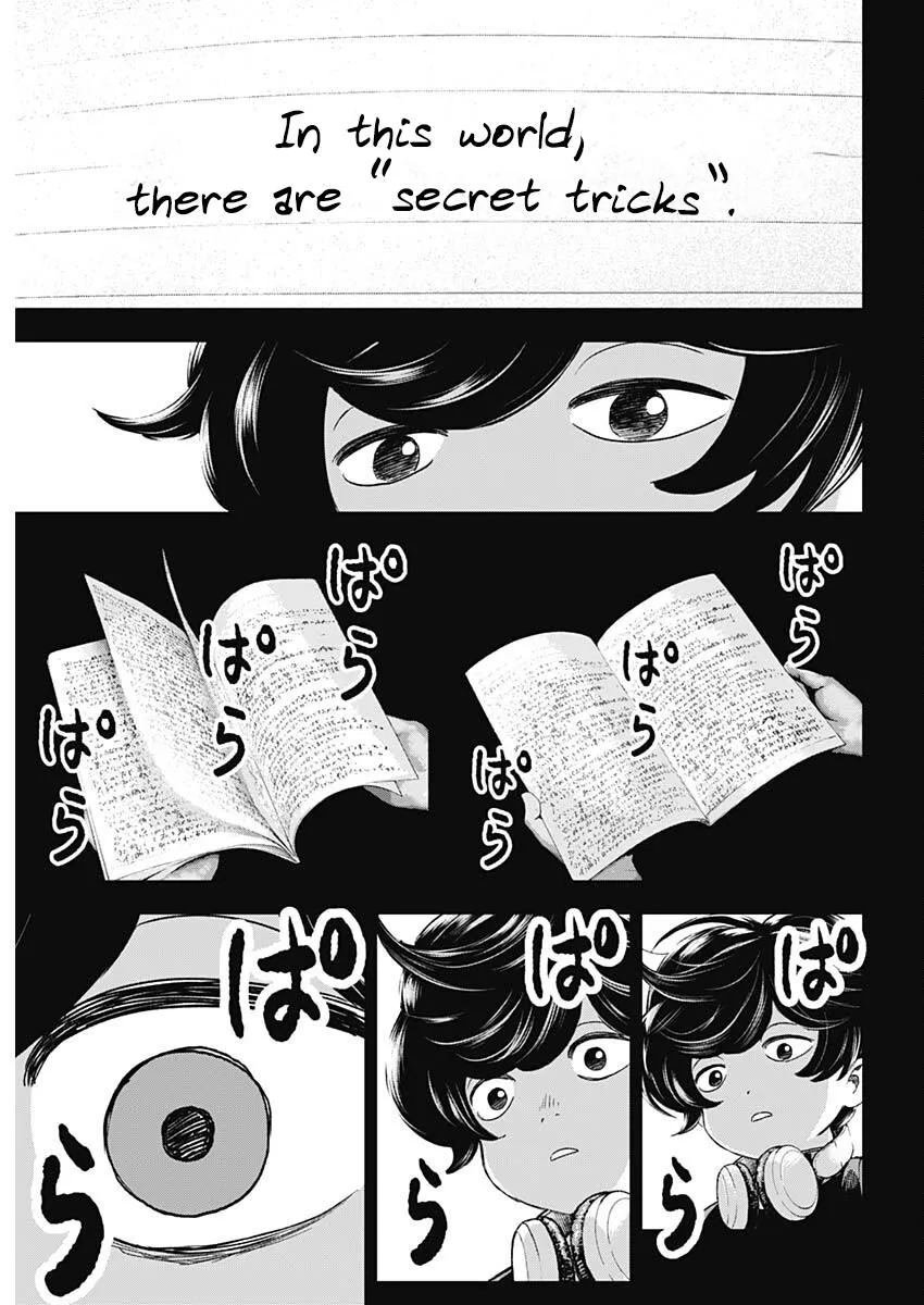 Bug Ego Chapter 1 page 46 - MangaKakalot