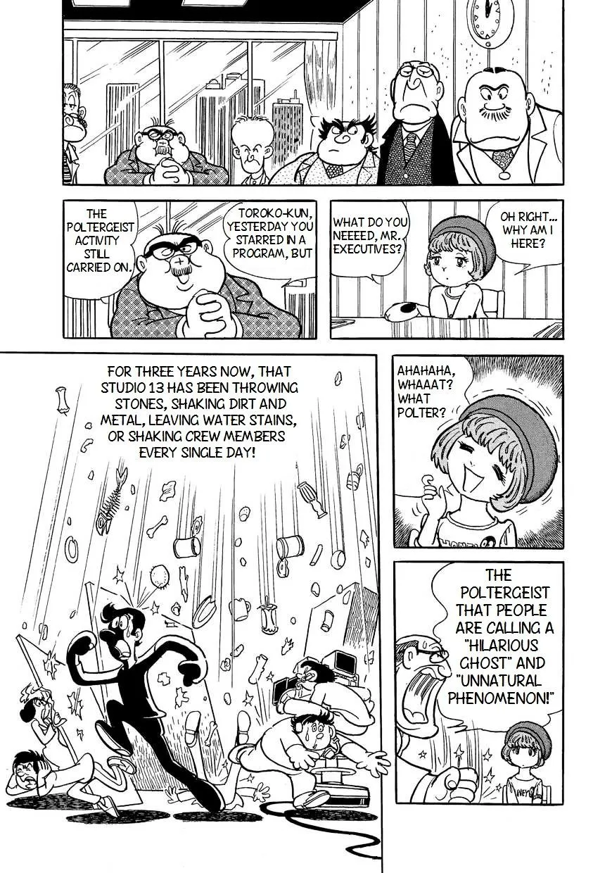 Bukkira ni Yoroshiku! - Page 2