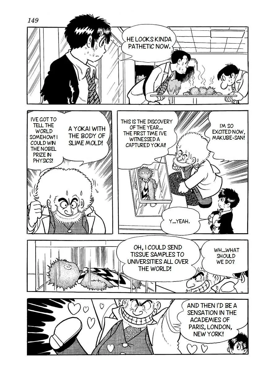 Bukkira ni Yoroshiku! - Page 40