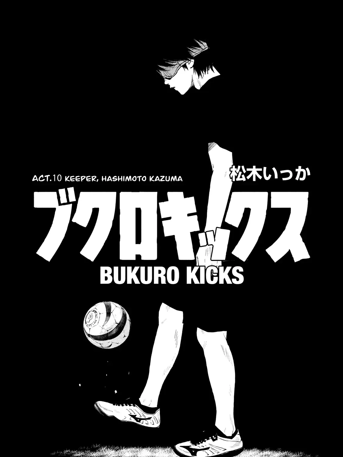 Bukuro Kicks Chapter 10 page 2 - MangaNato