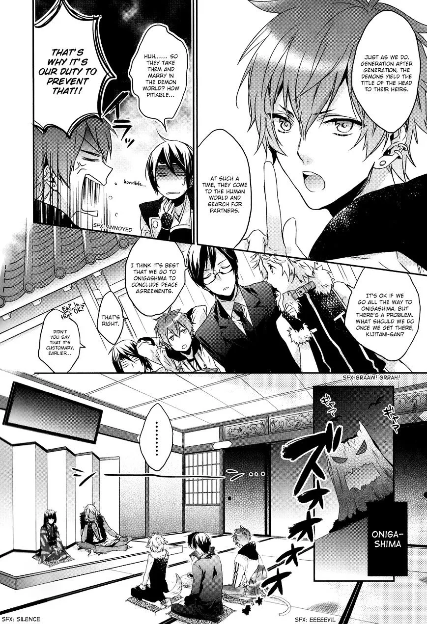 Bungaku Kareshi - Page 28