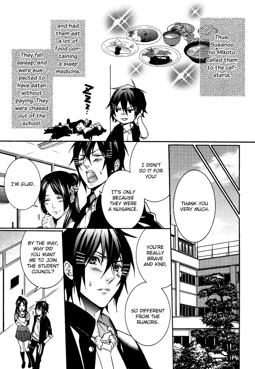 Bungaku Kareshi - Page 9