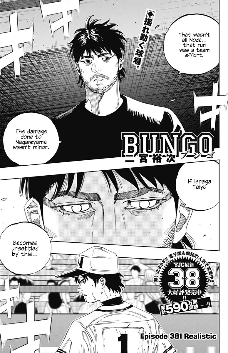 Bungo Chapter 381 page 1 - MangaKakalot