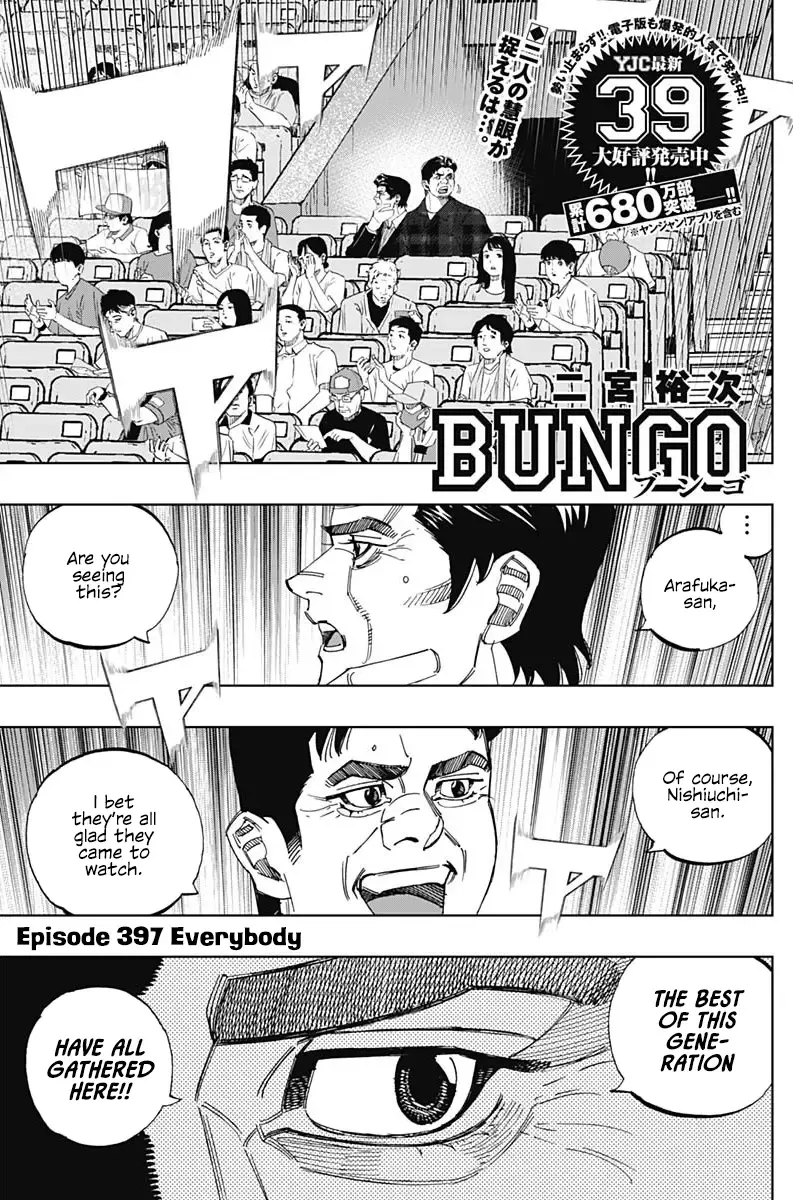 Bungo Chapter 397 page 1 - MangaKakalot