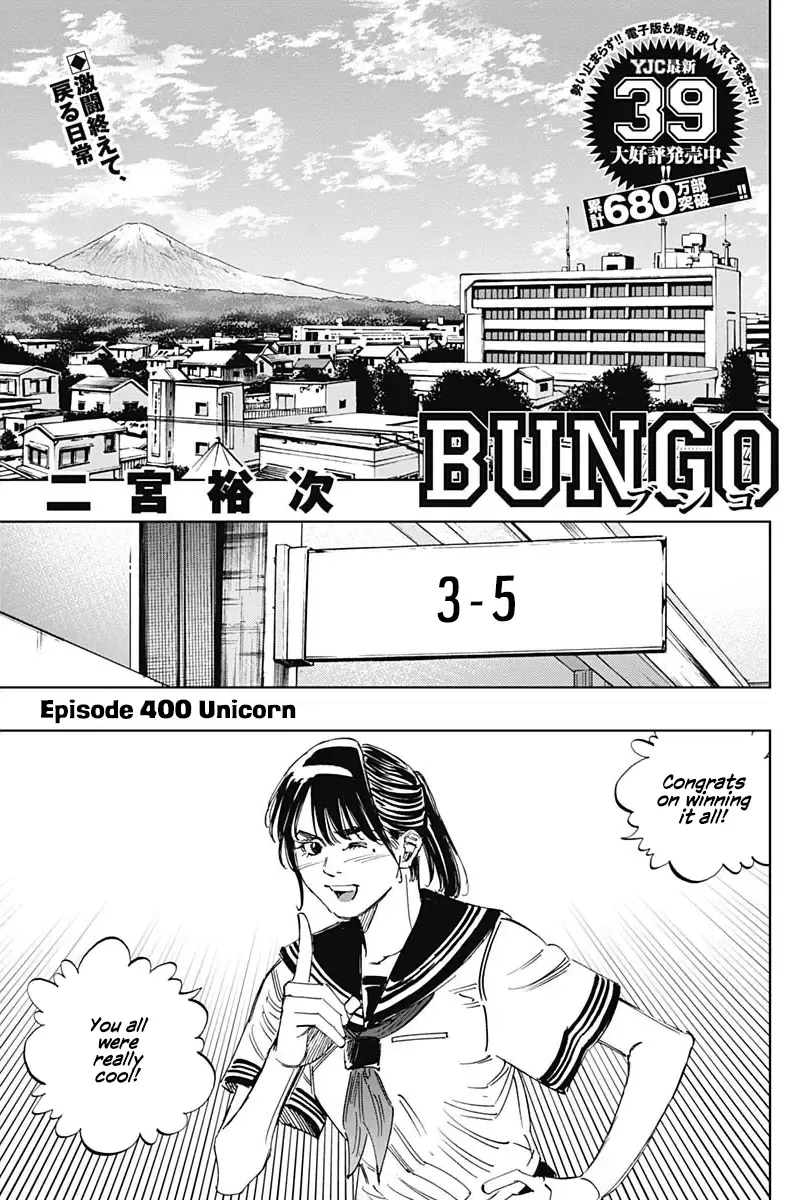 Bungo Chapter 400 page 1 - MangaKakalot