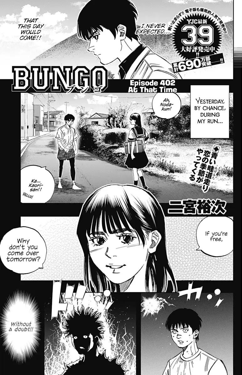 Bungo Chapter 402 page 1 - MangaKakalot