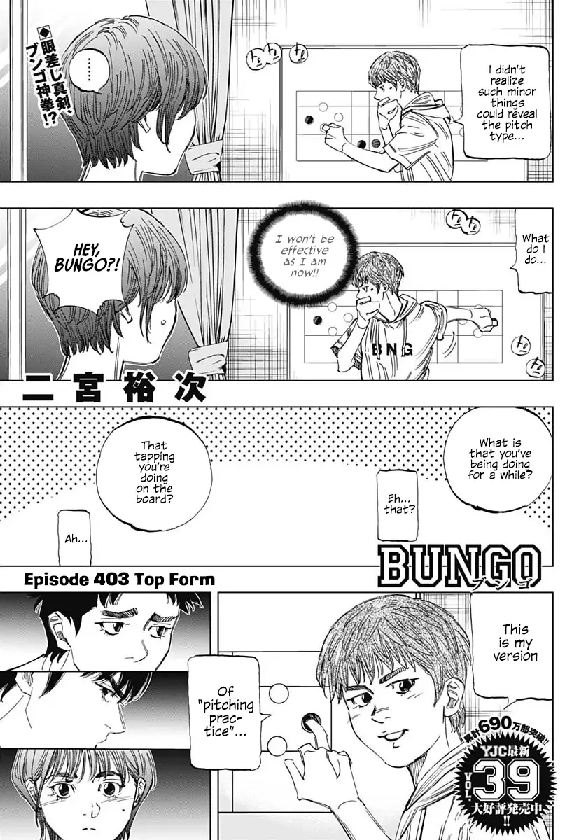 Bungo Chapter 403 page 1 - MangaKakalot